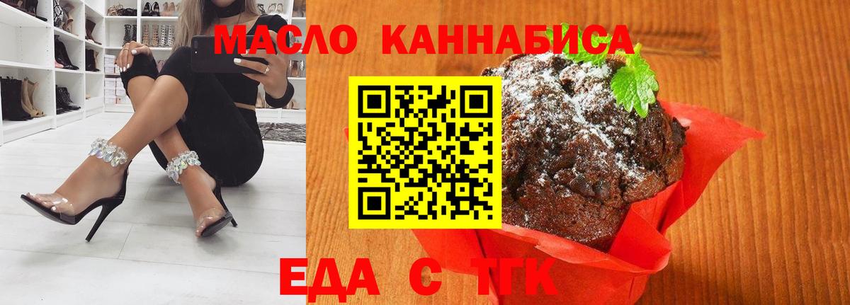Мефедрон  Гашиш  ЭКСТАЗИ  Канабис  Лсд 25  Вход с VPN  ТГК  Воткинск  Cocaine  Мефедрон кристаллы 