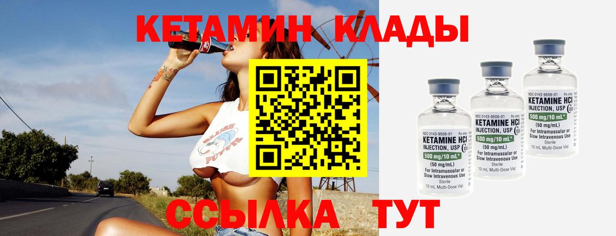  Cocaine Воткинск