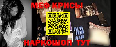 мефедрон VHQ Апшеронск
