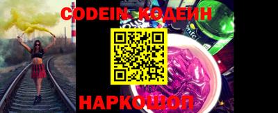 мефедрон VHQ Апшеронск