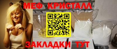 мефедрон VHQ Апшеронск