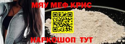 спайс Аргун