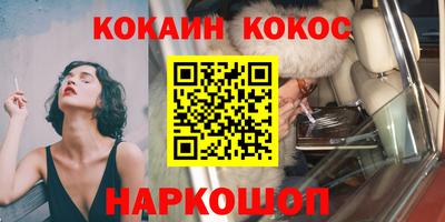 спайс Аргун