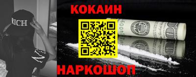 соль ск Моздок