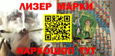 спайс Аргун