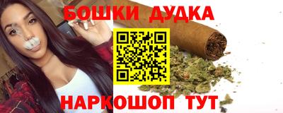 спайс Аргун