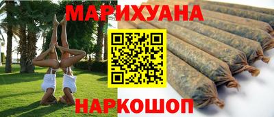 спайс Аргун