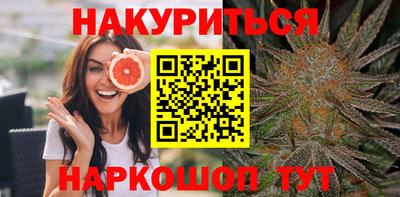 мефедрон VHQ Апшеронск