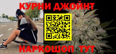 спайс Аргун