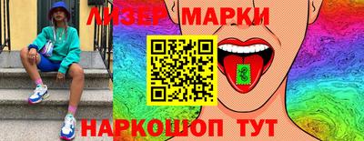 спайс Аргун