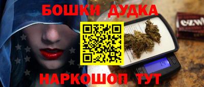 мефедрон VHQ Апшеронск