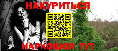 спайс Аргун