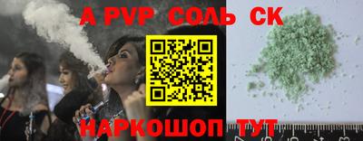 apvp Апрелевка