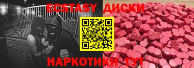 спайс Аргун