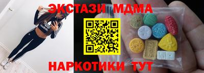 мефедрон VHQ Апшеронск