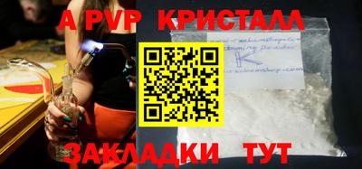apvp Апрелевка