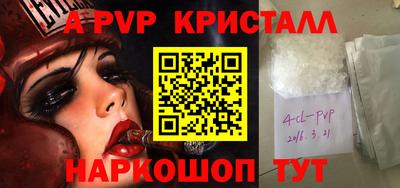 мефедрон VHQ Апшеронск