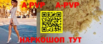 спайс Аргун