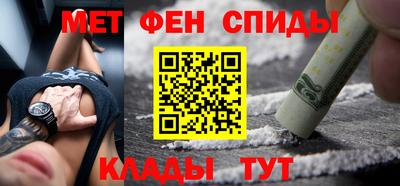 мефедрон VHQ Апшеронск