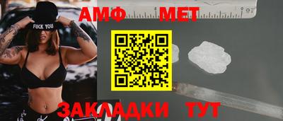 спайс Аргун