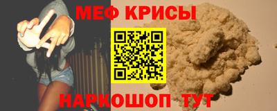 спайс Аргун