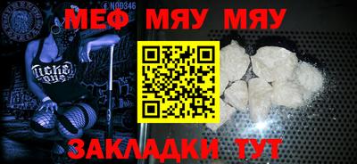 мефедрон VHQ Апшеронск