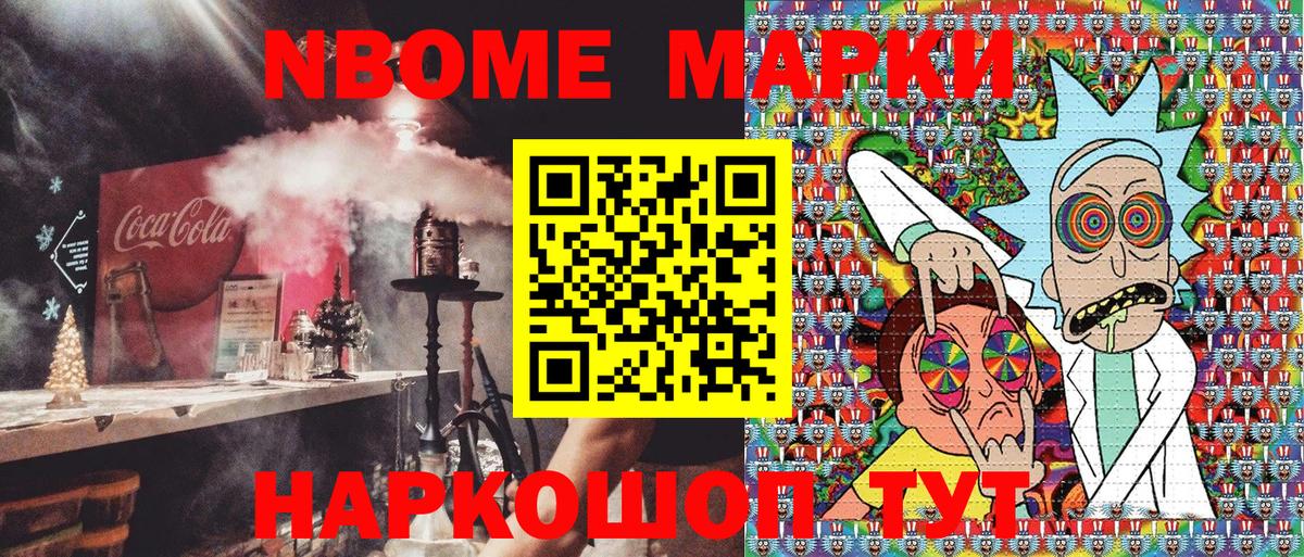 сколько стоит  Вход с VPN  Наркотические марки 1500мкг  Воткинск  Наркотические марки 1500мкг 