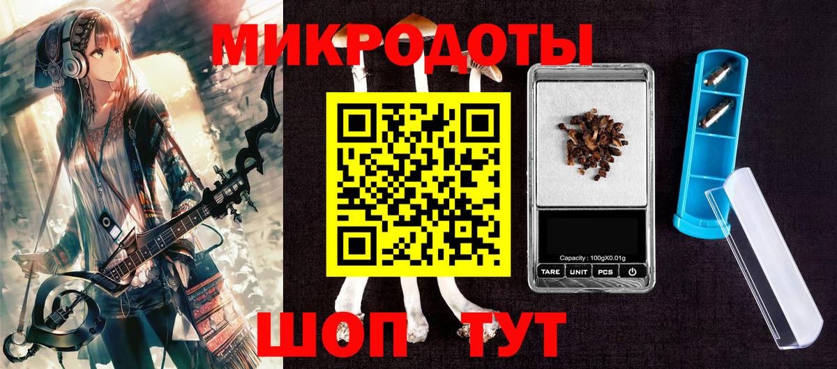 Галлюциногенные грибы MAGIC MUSHROOMS Воткинск